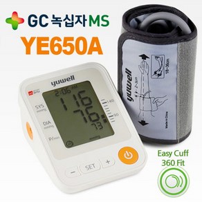 GC녹십자MS 자동 전자 혈압계 YE650A