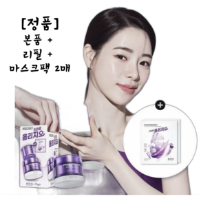 BOH 바이오힐보 프로바이오덤 3D 리프팅 크림 50ml, 2개