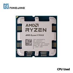 AMD R9 7950X 중고 라이젠 CPU 4.5 GHz16 32 스레드 5NM = 64M100 000000514 소켓