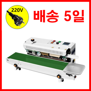 VESTRA 자동 실링기 밴드실러 열접착기 자동 포장기, FR-900/B1(날짜휠 X)