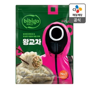 CJ 비비고 왕교자 1.05kg, 2개