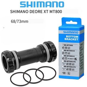 시마노 바텀 브라캣 Shimano SM-BB52 BB70 MT800 하단 브래킷 610SLX XT 크랭크셋 BB71 통합 하단 브래킷