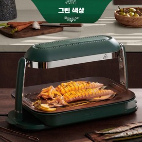 가스그릴 냄새제거 캠핑용 불판 막창 고기 꼬치그릴 가정용 직화구이 연기안나는그릴