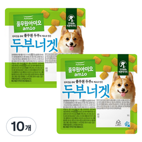 풀무원아미오 강아지 자연담은 간식 두부너겟, 80g, 10개, 두부맛