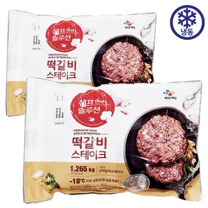 CJ 떡갈비스테이크, 1.265kg, 2개