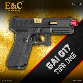 |건스토리| E&C SAI G17 Tier One Ver.메탈 슬라이드 핸드건 / EC-1105