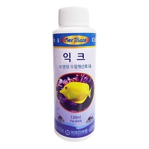 국제프리츠 원터치 익크 120ml 1개