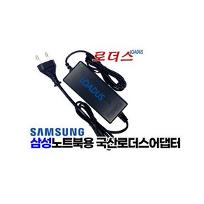 삼성AD-4019W BA44-00278A호환 19V 2.1A 파워코드포함 국산 /보호회로/KC안전인증, 삼성AD-4019A BA44-00295A호환 19V 2, 1개