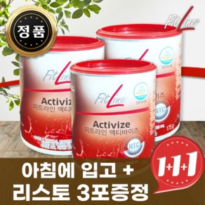 피엠 피트라인 액티바이즈, 525mg, 1개