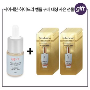 GE-7 하이드라 릴렉싱 구매시 윤조에센스 퍼펙팅 (파우치 30매), 10ml, 1개