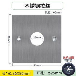 도다도다 비트코인 저장 니모닉 콜드월렛 이더리움 나노 콘돌드 등을 스테인리스 보안지갑 백업용, 4 실버 86형 스텐 펀칭 25mm 커버 플레이트, 1개