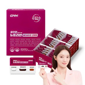 자연의품격 GNM 올인원 뉴트리션 멀티비타민 코큐텐