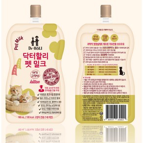 [키튼] 아기 고양이전용 닥터할리 펫밀크180ml 20개, 180ml