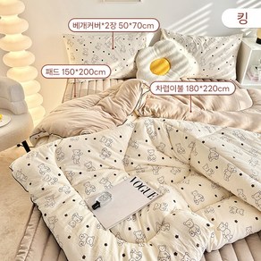 Cozy Aua 사계절 부드러운 차렵이불+패드+베개커버 세트