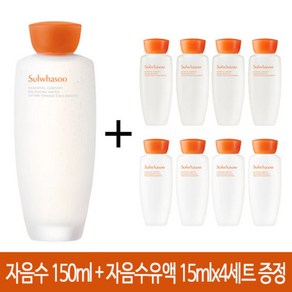 [설화수] 자음수 150ml+자음수유액 15mlx4세트