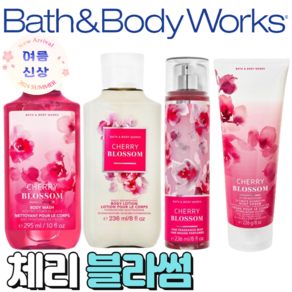 [신상]배스앤바디웍스 BBW 향기롭고 러블리한 체리 블라썸, 바디워시, 1개, 295ml