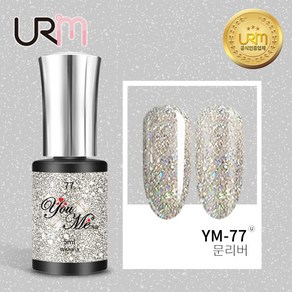 유리미 젤네일 유미 컬러젤 5ml 39컬러, 77_YM-77 문리버, 5g, 1개