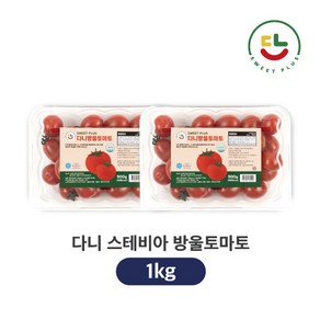 [다니]HACCP 다니스테비아토마토 스테비아 저칼로리 방울토마토 500g 2개, 1개