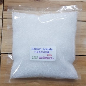 오피스안 Sodium acetate (CH3COONa) 초산나트륨(아세트산나트륨) 화)250g 시약