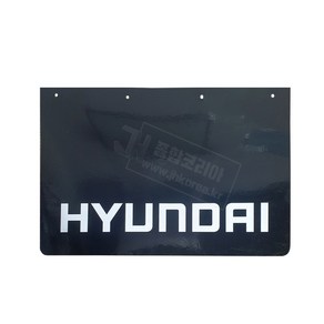 HYUNDAI 프린팅 흙받이 고무 1개/600mmX415mm/두께3mm