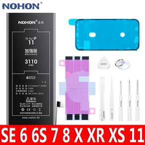 NOHON 교체 배터리 아이폰11 아이폰XR 아이폰XS 아이폰X 아이폰8 아이폰7 아이폰6S 아이폰6 아이폰SE 2020 Apple 고용량 호환 자가수리 배터리, 아이폰SE 1624mAh, 1개