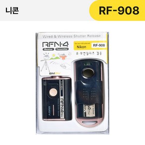 [SMDV] 카메라릴리즈 카메라 셔터 유무선 릴리즈 리모컨 RFN4 RF-908 Black