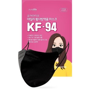 퓨어라이프 KF94 새부리형 2D마스크 대형 (화이트 / 블랙), 1매입, 100개, 블랙