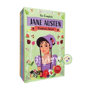 국내 1일 배송 Jane Austen 8권 세트 제인오스틴 원서 대표작 모음 간편한 큐알코드 음원