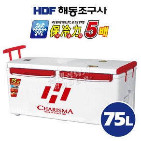 HDF 해동 카리스마 빅 아이스박스 75L HB-243 낚시용 캐리어 바퀴 쿨러 75리터, 그레이BK, 1개