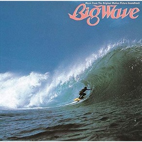 [일본직구]야마시타 타츠로 CD [30주년 에디션] Big Wave, 상품선택