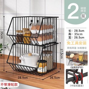 올스텐세탁바구니 런드리트롤리 빨래보관함 4단 31x29x20 거실 1단 보관함 욕실 2겹, 블랙[미디움]2단-휠리스-16.9위안, 블랙