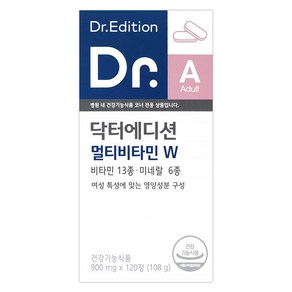 [정품]닥터에디션 멀티비타민W 여자 여성 비타민 미네랄 에프앤디넷 women vitamin, 1개, 120정