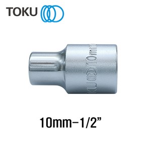 TOKU(도쿠) 핸드소켓 10mm 1/2인치 복스알10mm 복스소켓, 1개