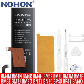 NOHON 샤오미 미 BM4M 10 9 9T 8 Lite POCO F2 Pro CC9E CC9 A3 9SE 8SE 5X 6X A2 홍미 K20 K30Pro BN31 BM4P 배터리