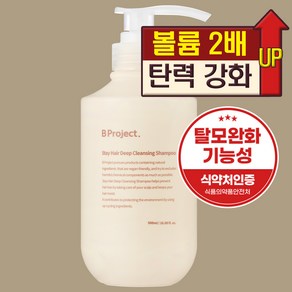 비프로젝트 탈모 볼륨 샴푸, 1개, 500ml