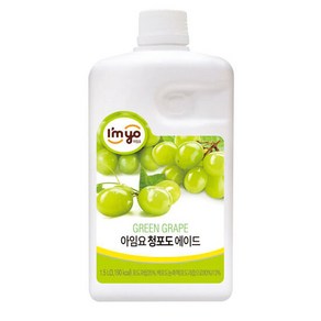 아임요 청포도 에이드 1.8kg/1.5L, 1.5L, 24개