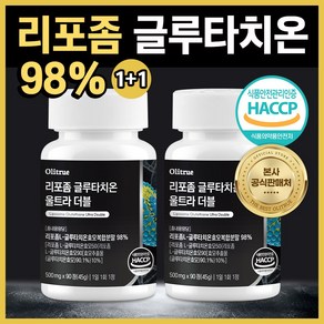 리포좀 글루타치온 식약청 HACCP 인증 올리트루, 2개, 90정