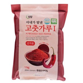 국산 중간 고춧가루 1kg /중간 가루(다용도/탕찜 양념용) 아내가 탐낸 고춧가루, 1개