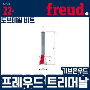 프레우드 22-10406P/트리머날/도브테일비트, 1개