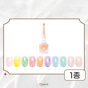 다이아미 컬러드롭 단품 1종 (10ml), 1개