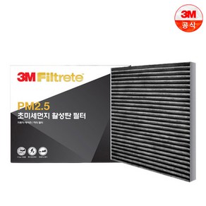 3M 활성탄필터 기아 전차종 차량용 에어컨필터 초미세먼지 외기 공기정화 냄새제거 필터