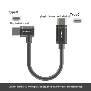 엘보우 C타입 미니 5 핀 마이크로 USB 2.0 5V 디지털 장치 전원 충전 케이블 자동차 녹음기 휴대폰 태블릿 선풍기 10cm - 5m, 4.TypeC to TypeC, 1개