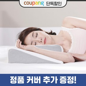 마이미 잠으로 옆잠베개 [20만Hit(숙면이벤트)+추가커버증정] 후기검증 재구매 코골이(특허+기능성) 경추 견인 요추 거북목 기능성 메모리폼 숙면베게 4d애플베게 특허베개, 본품 베이지+추가커버 베이지, 1세트