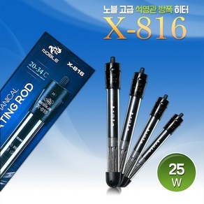 신바람 노블 고급 석영관 방폭 히터 X-816 25W, 1개