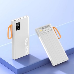 PYHO 캠핑 보조배터리 30000mAh 66W고속충전 자체 충전선 장착, 흰색