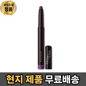 (현지 로라 메르시에 벨루어 익스트림 매트 립스틱 - Laua Mecie Velou Exteme Matte Lipstick, METRO, 1개