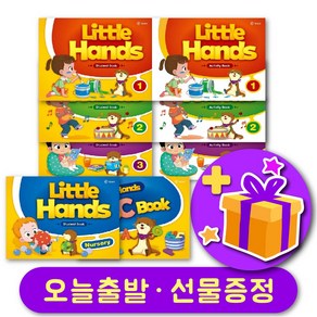 Little Hands 123 Nusey ABC Book 리틀핸즈 + 선물 증정, C 리틀핸즈 1 교재 + 워크북