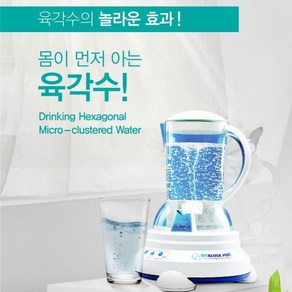 [오너클랜] 육각수제조기 Vitalize Plus, 상세 설명 참조, 반려동물닷컴 본상품선택