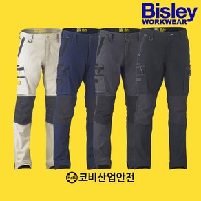 Bisley비즐리 워크웨어 플랙스무브 스트레치 유틸리티 짚 카고 팬츠 BPC6330