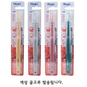 플라콘 오목교정용 칫솔 V자형 칫솔모 교정장치 치아 칫솔, 8개, 1개입